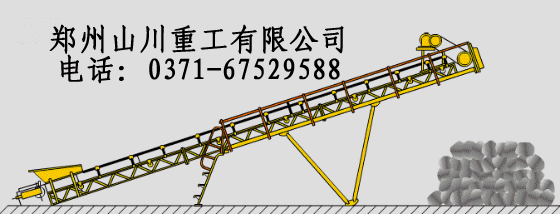 皮带输送机工作原理